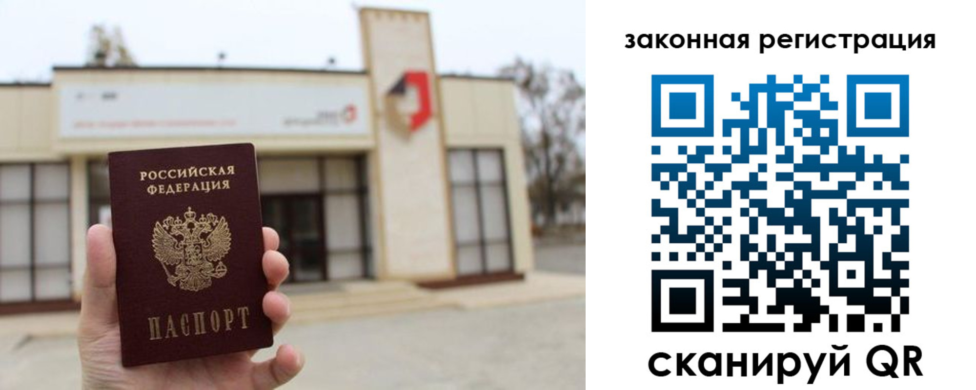 прописка законно в Тетюшах