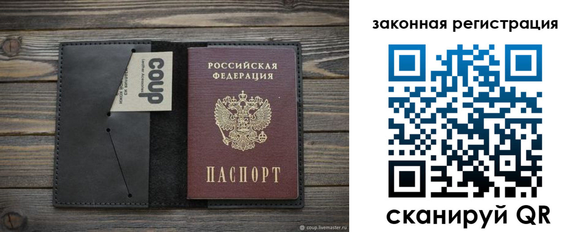 временная регистрация 2025 в Тетюшах