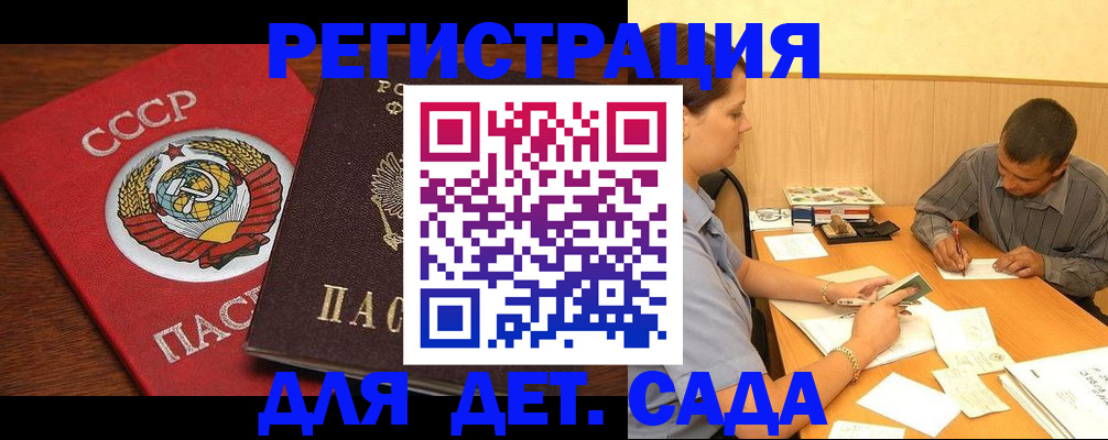 прописка паспорт в Тетюшах