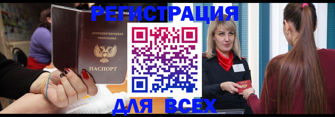 прописка паспорт в Тетюшах